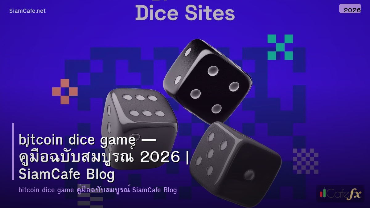 bitcoin dice game