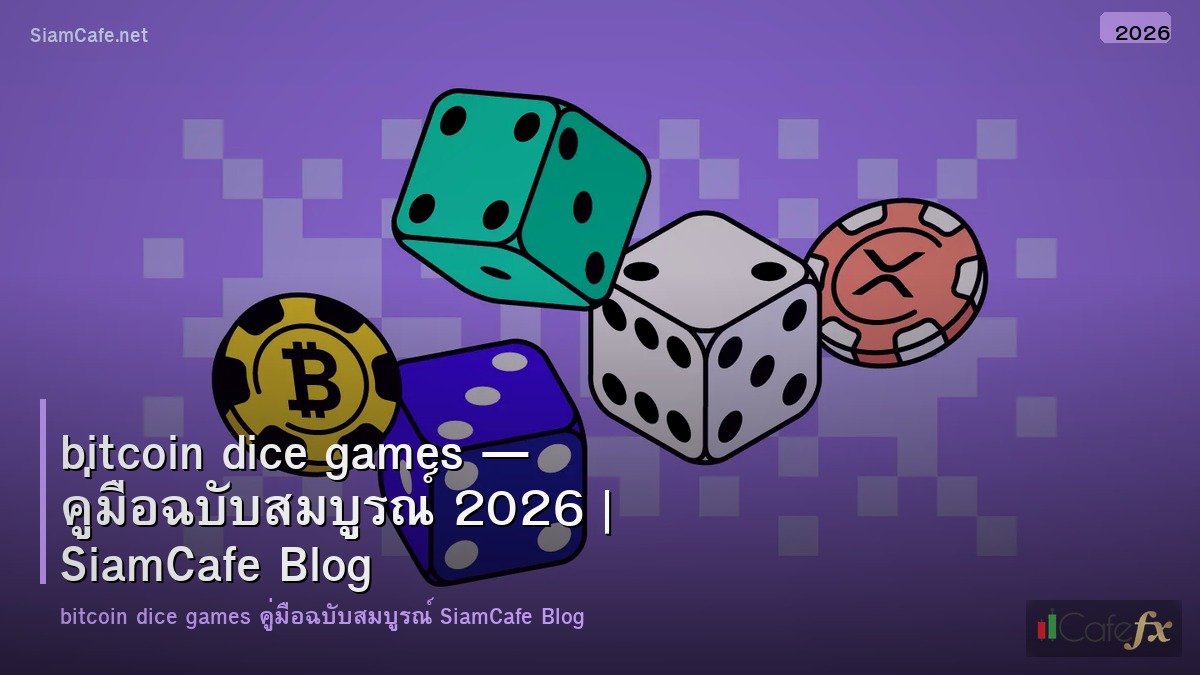 bitcoin dice games