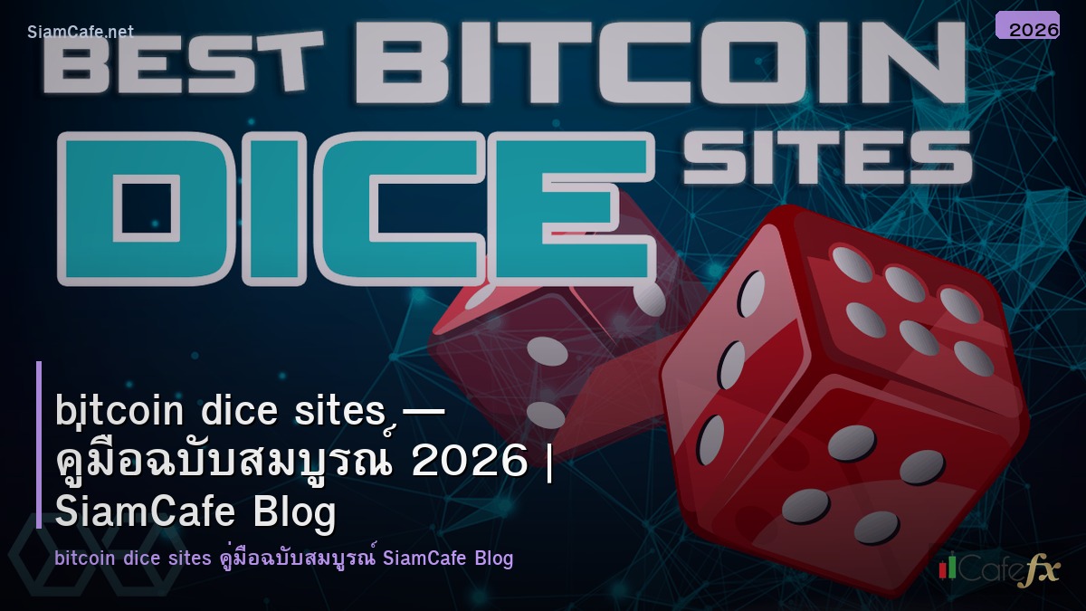 bitcoin dice sites