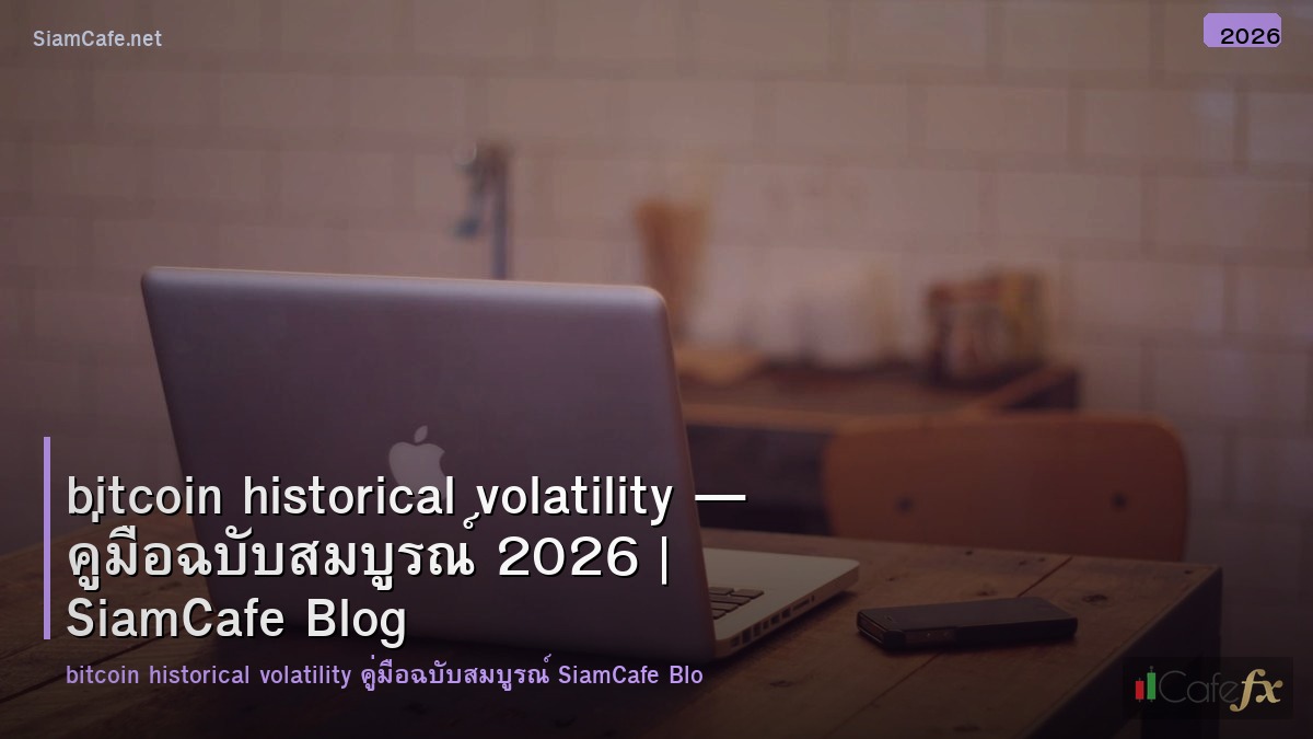 bitcoin historical volatility