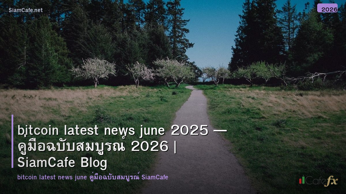 bitcoin latest news june 2025