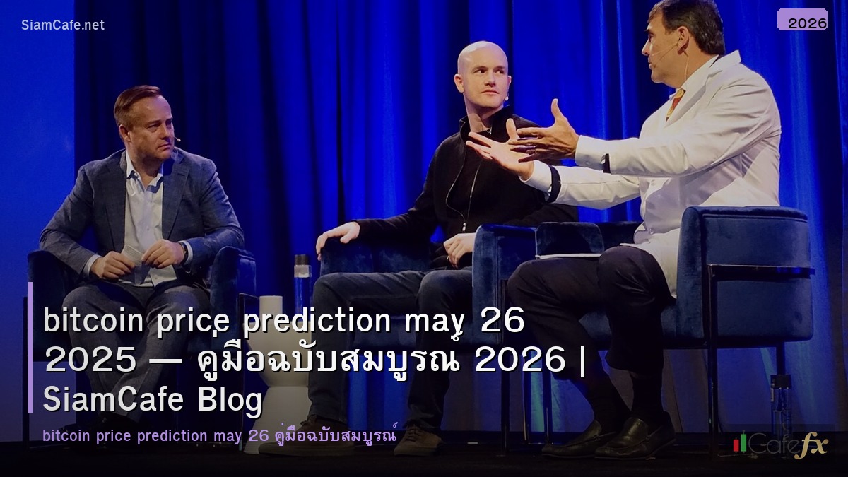 bitcoin price prediction may 26 2025