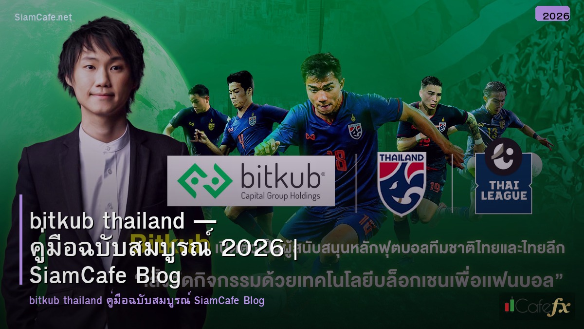 bitkub thailand