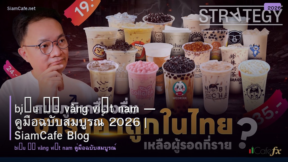 biểu đồ vàng việt nam