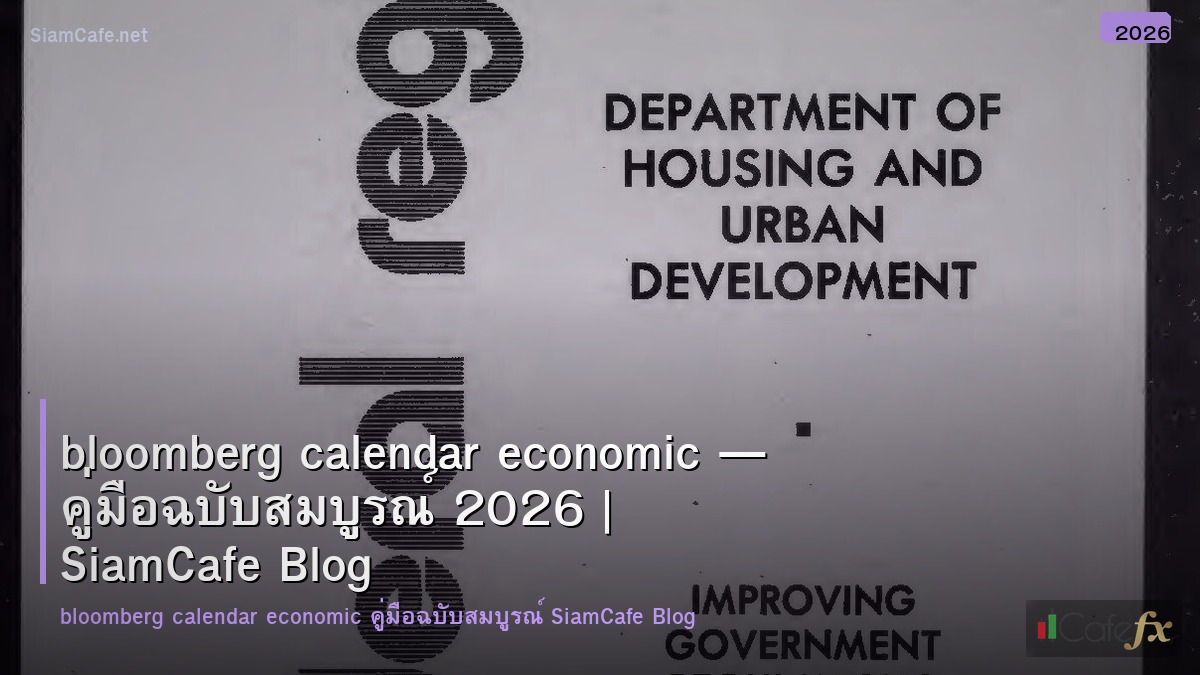 bloomberg calendar economic