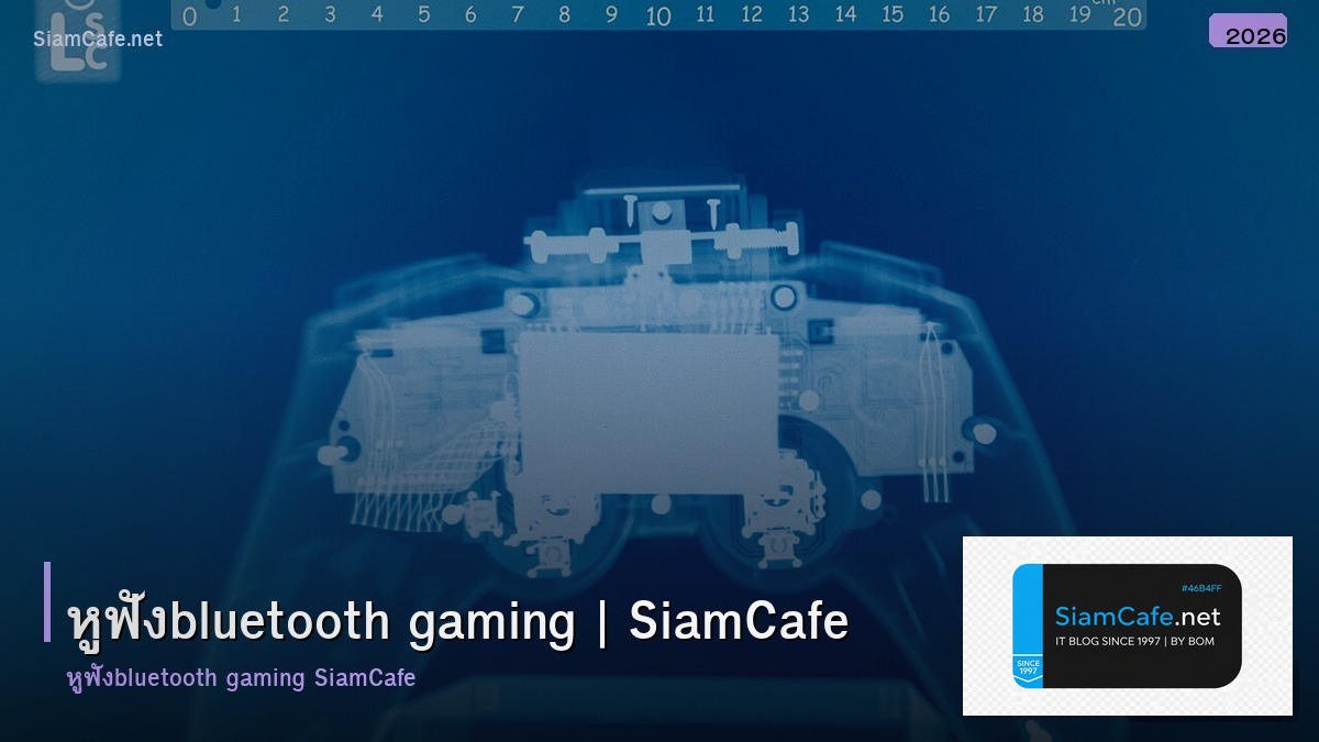 หฟงbluetooth gaming