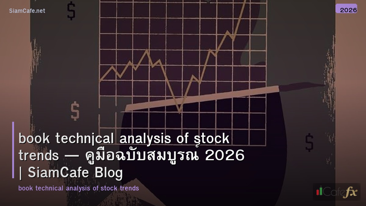 book technical analysis of stock trends