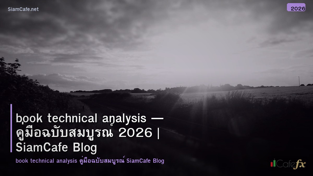 book technical analysis