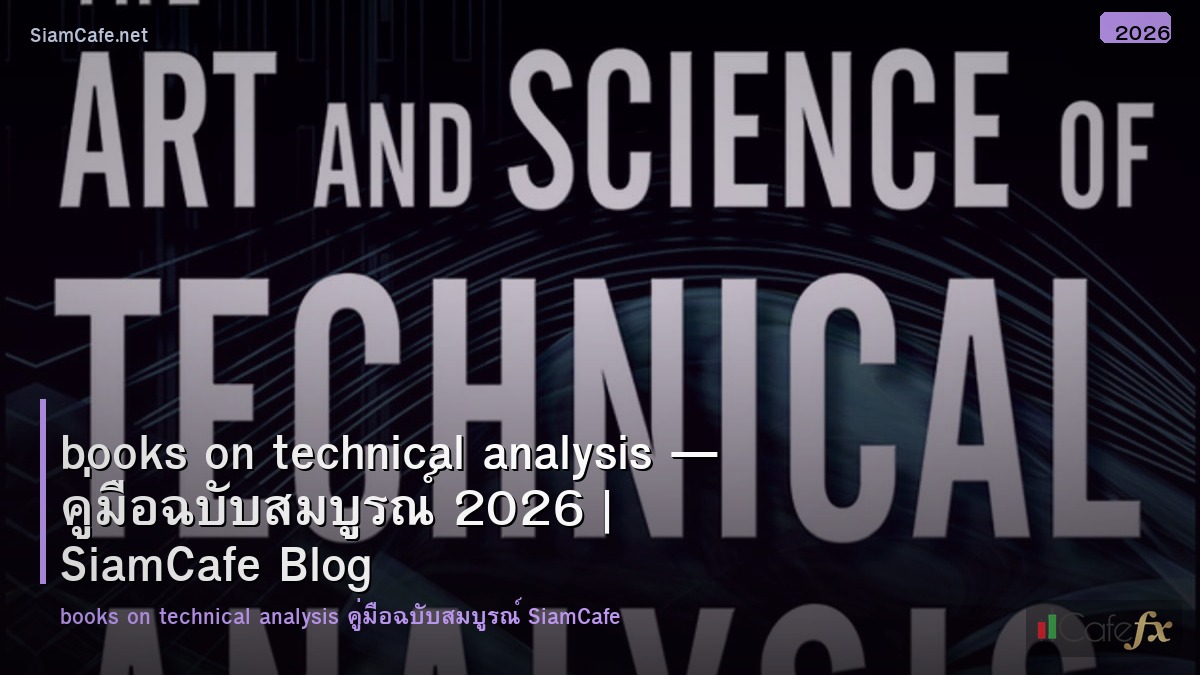 books on technical analysis