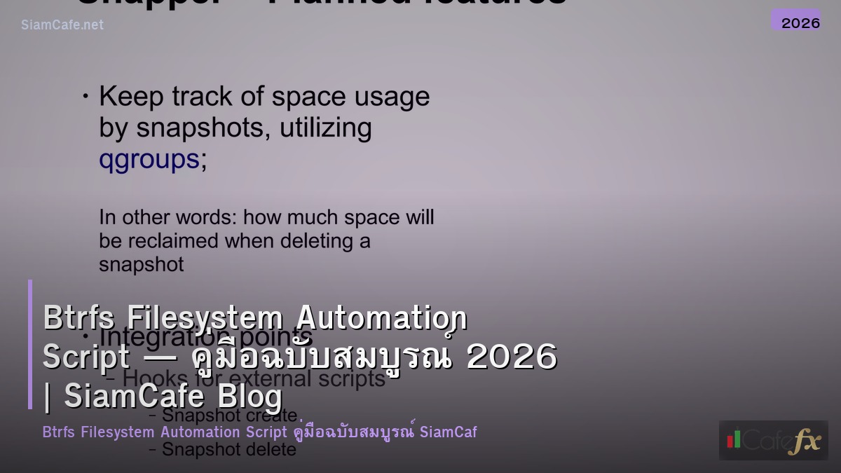 btrfs filesystem automation script