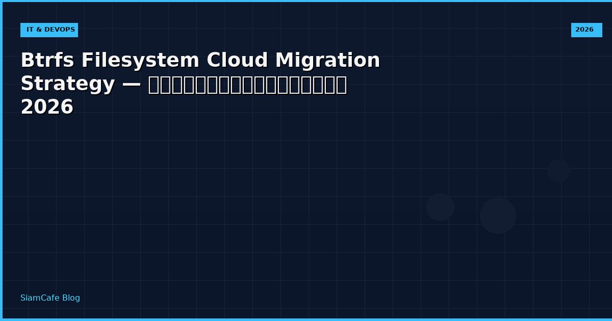 btrfs filesystem cloud migration strategy