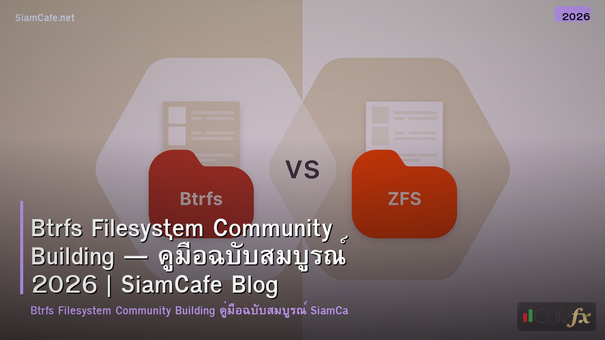 btrfs filesystem community building