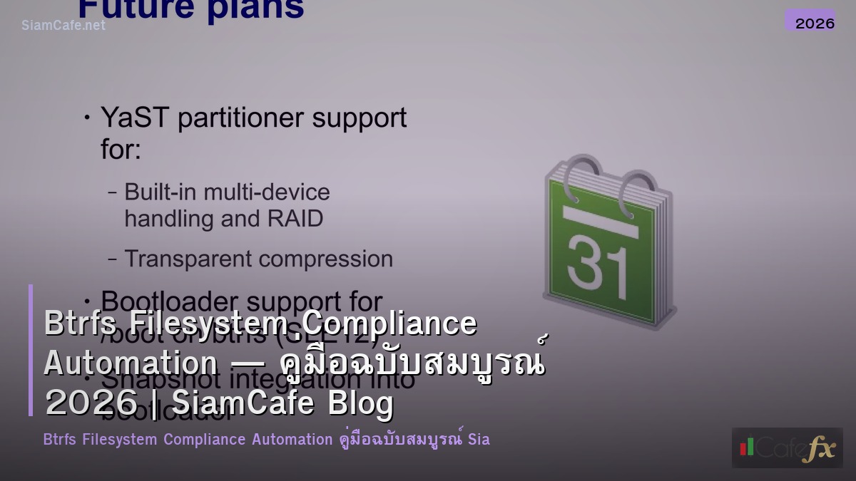btrfs filesystem compliance automation