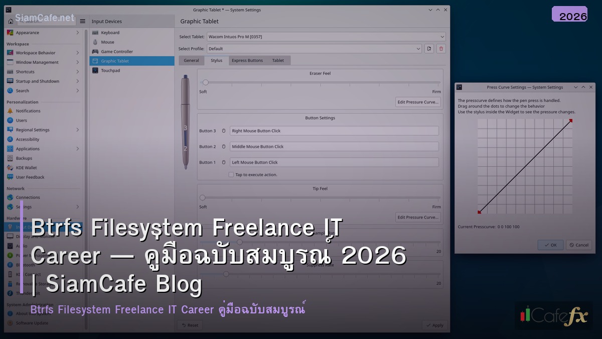 btrfs filesystem freelance it career