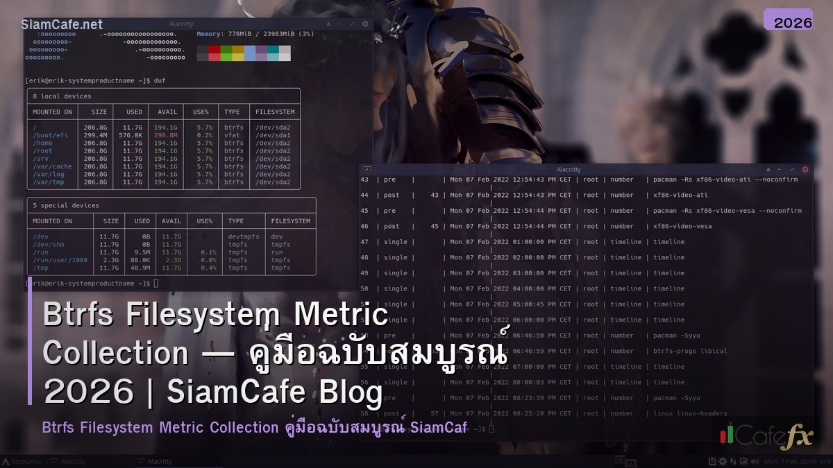 btrfs filesystem metric collection
