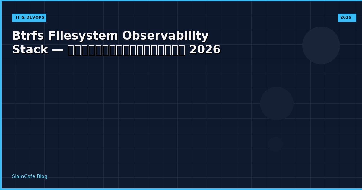 btrfs filesystem observability stack