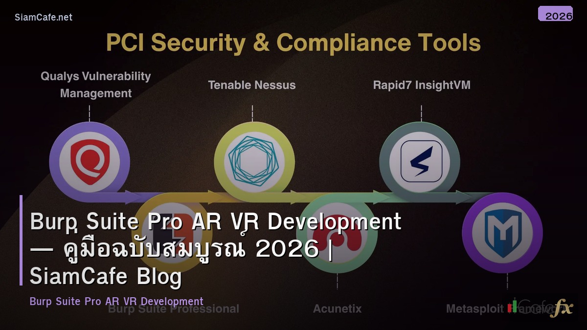 burp suite pro ar vr development