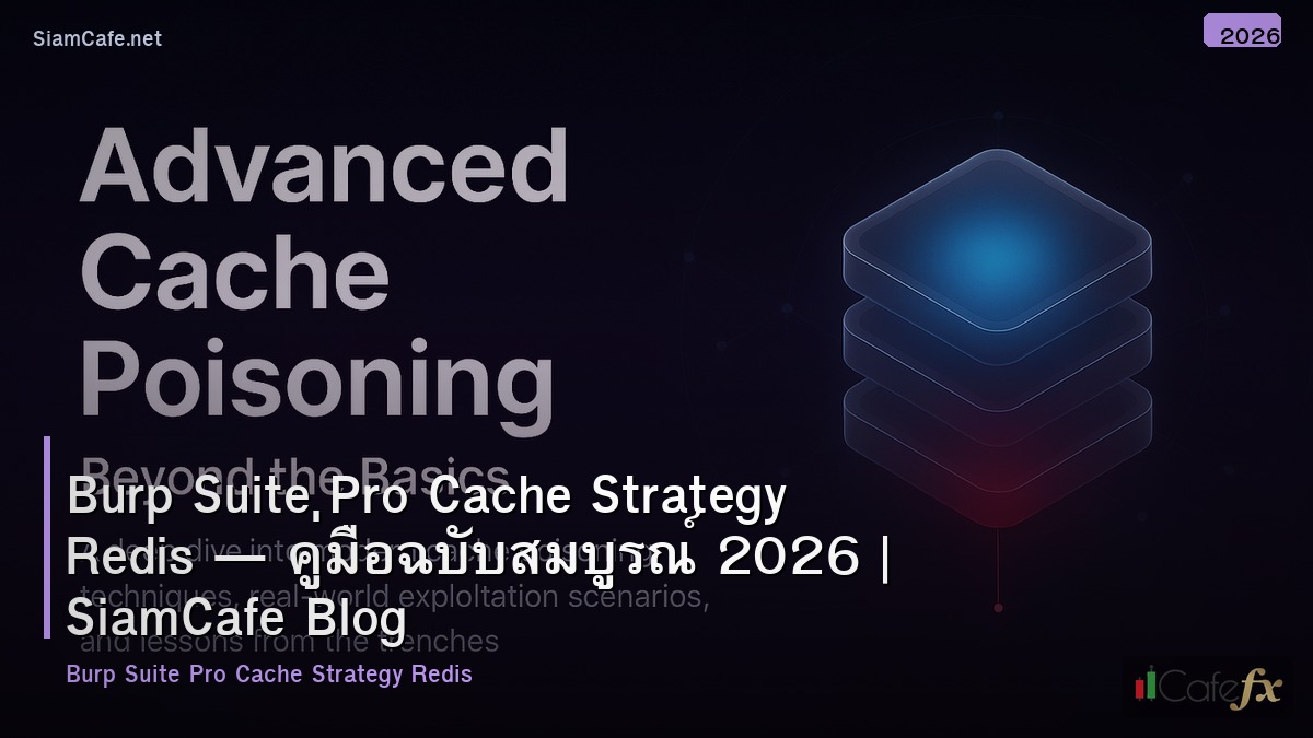 burp suite pro cache strategy redis