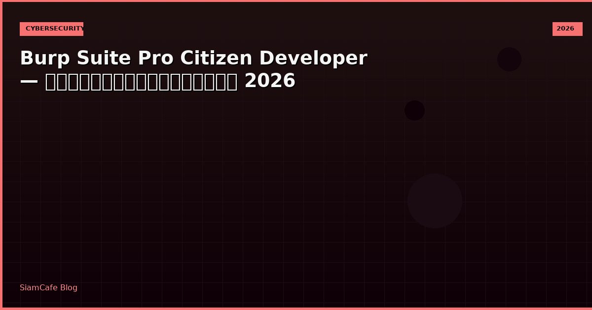 burp suite pro citizen developer