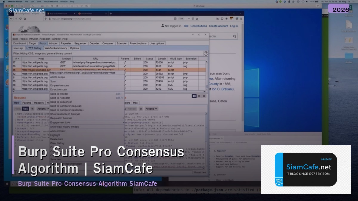 burp suite pro consensus algorithm