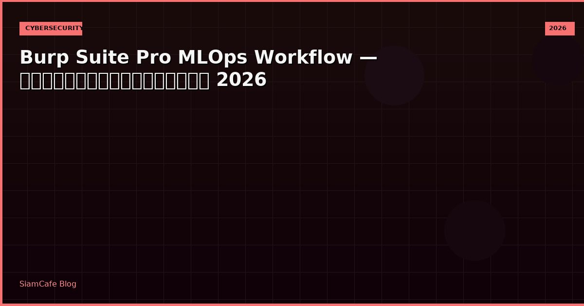 burp suite pro mlops workflow