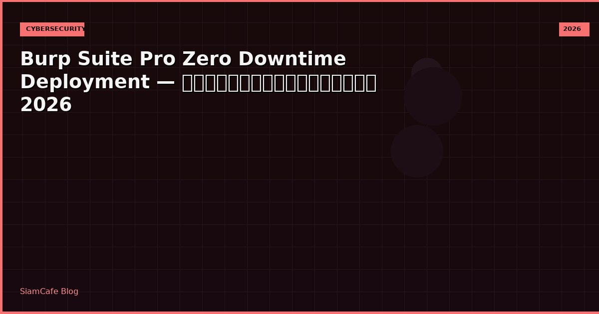 burp suite pro zero downtime deployment