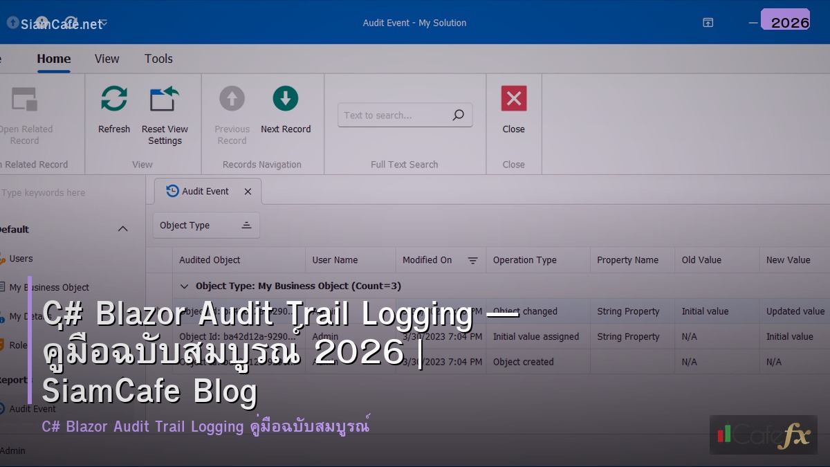 c blazor audit trail logging