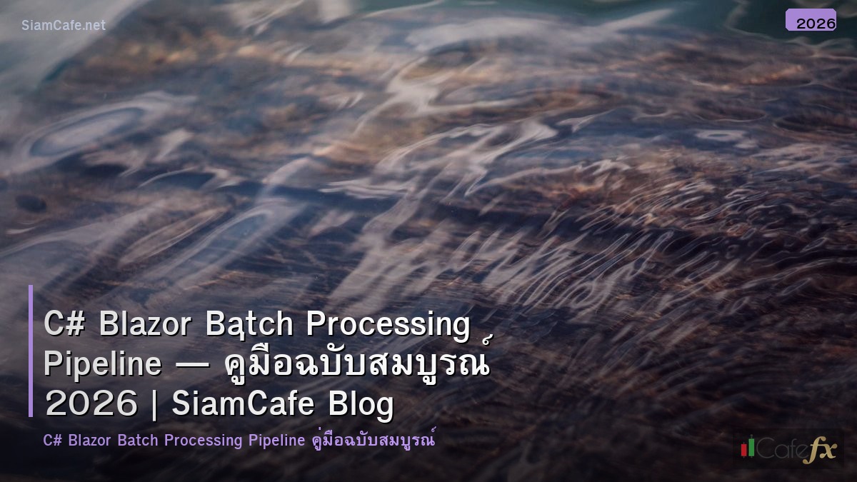c blazor batch processing pipeline
