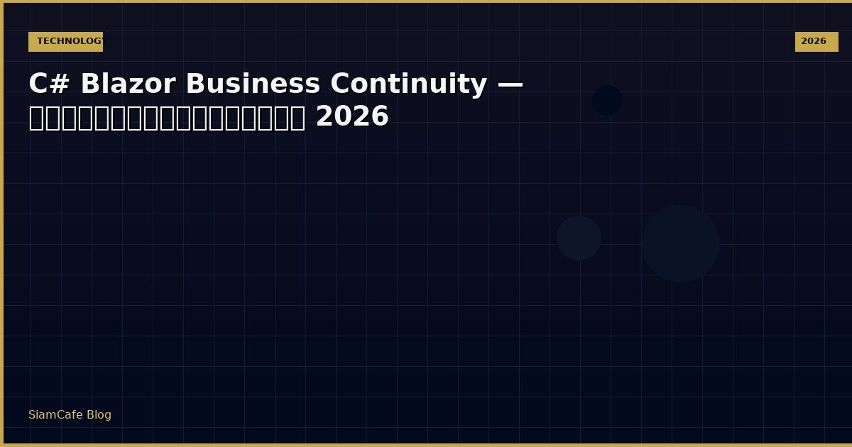 c blazor business continuity
