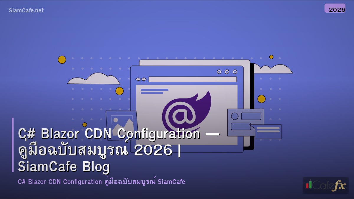 c blazor cdn configuration