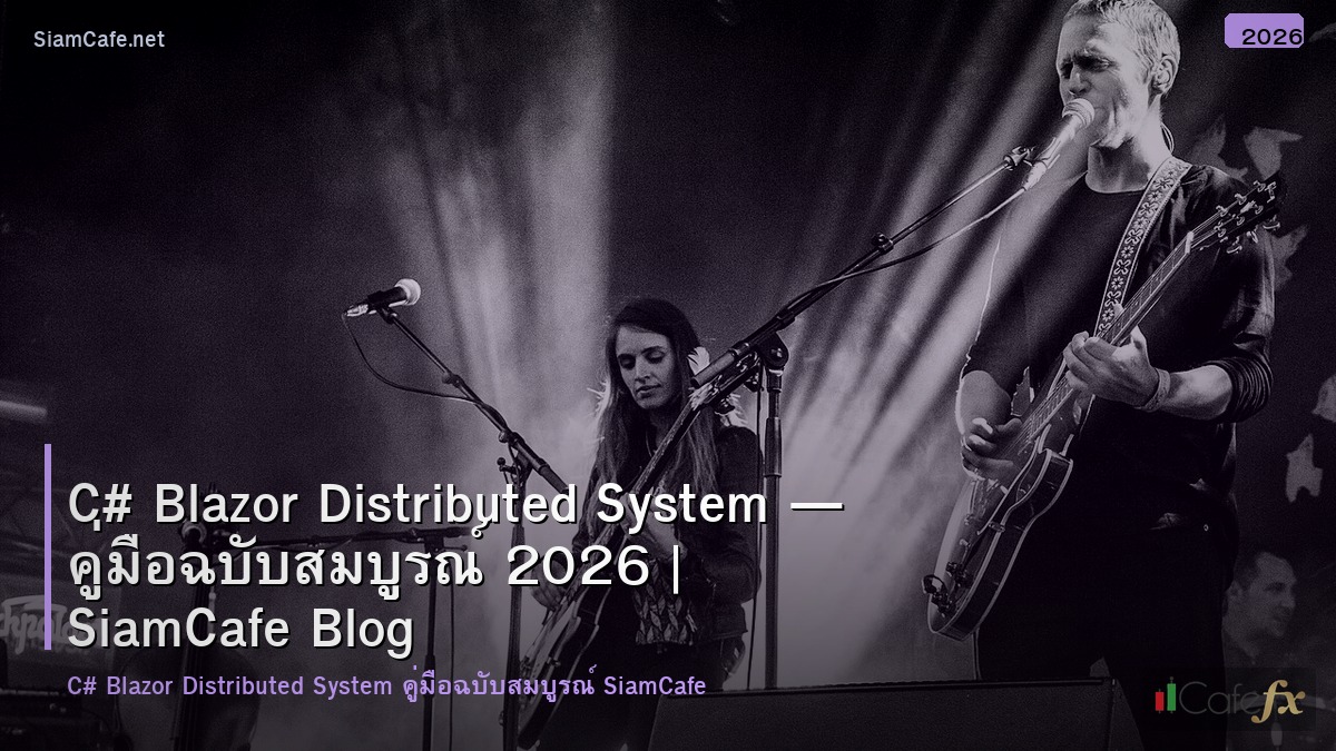 c blazor distributed system