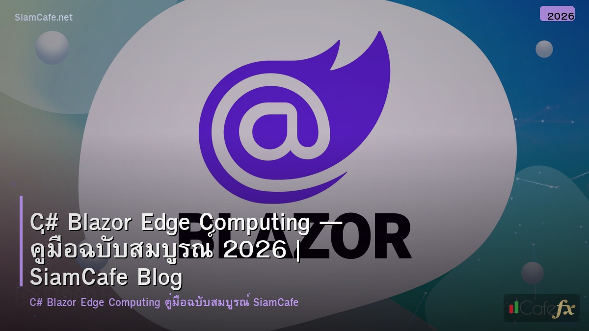 c blazor edge computing