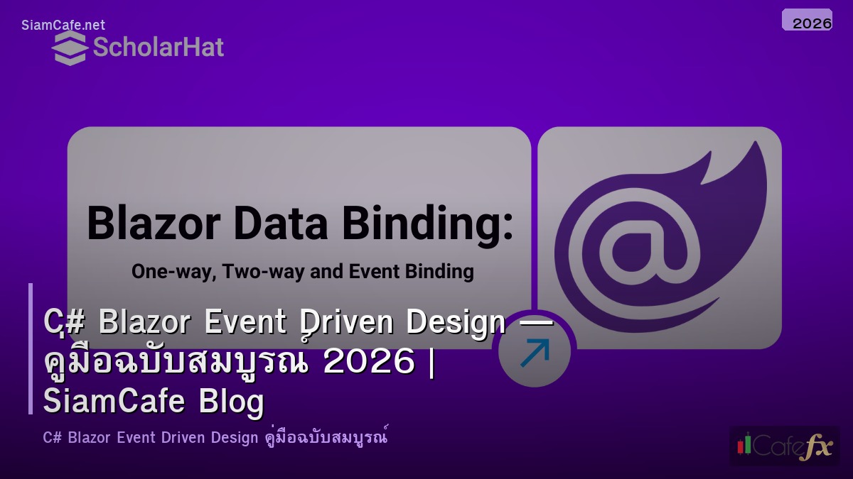 c blazor event driven design