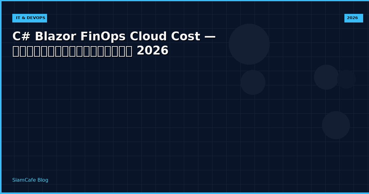 c blazor finops cloud cost
