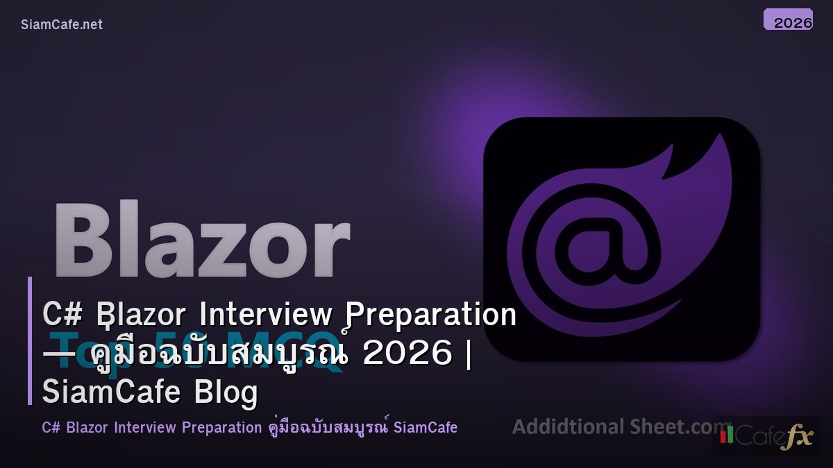 c blazor interview preparation