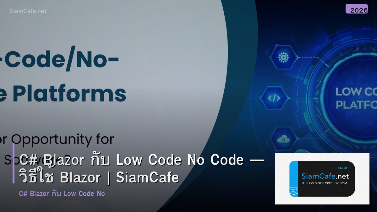 c blazor low code no code