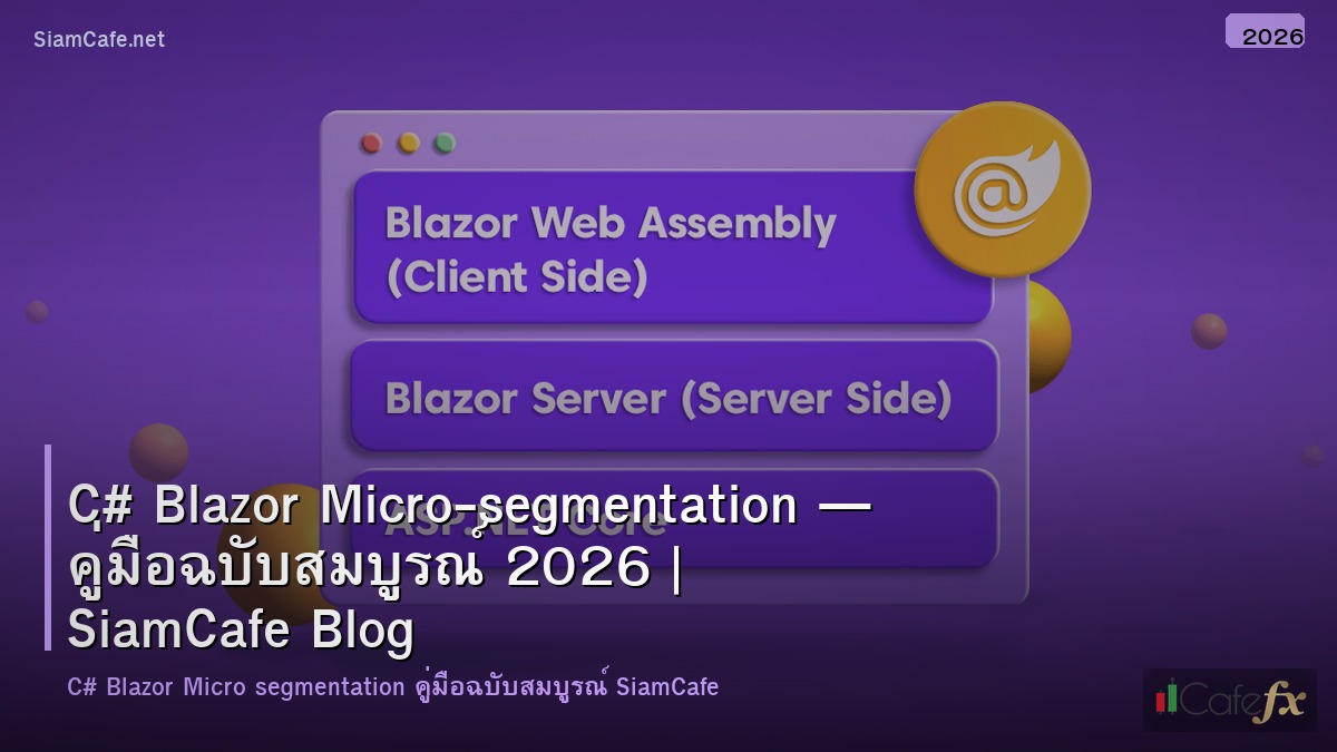 c blazor micro segmentation