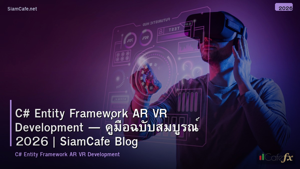 c entity framework ar vr development