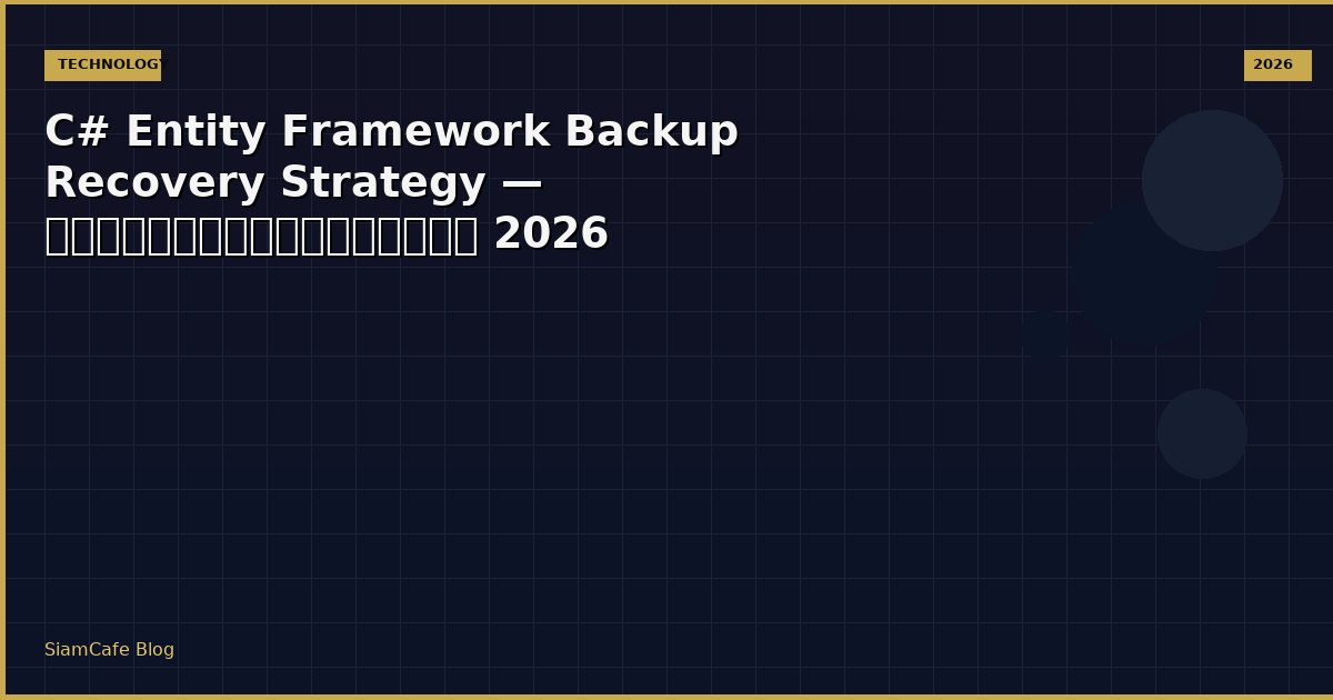 c entity framework backup recovery strategy