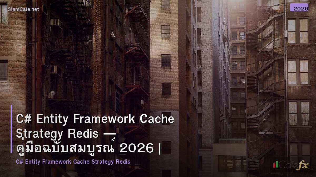 c entity framework cache strategy redis