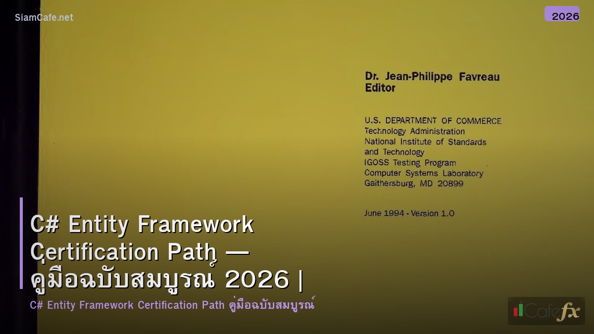 c entity framework certification path