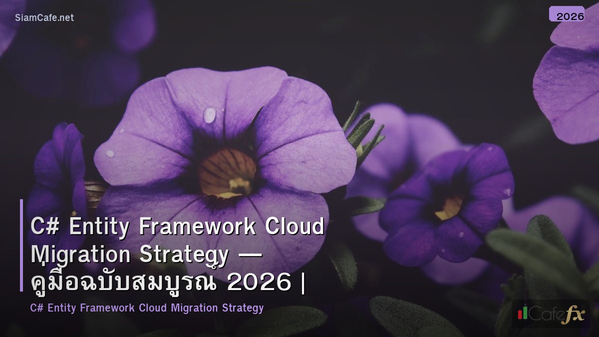 c entity framework cloud migration strategy