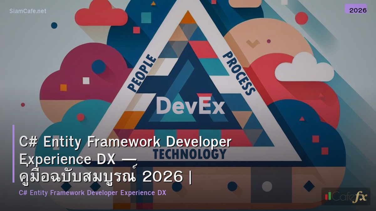 c entity framework developer experience dx