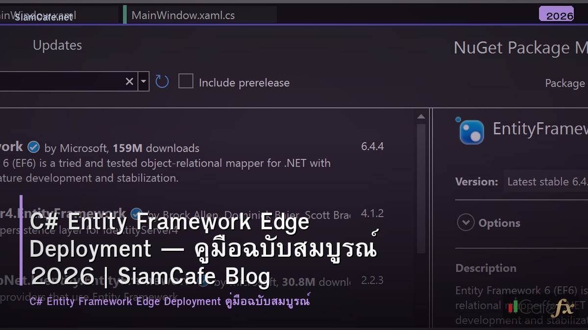c entity framework edge deployment