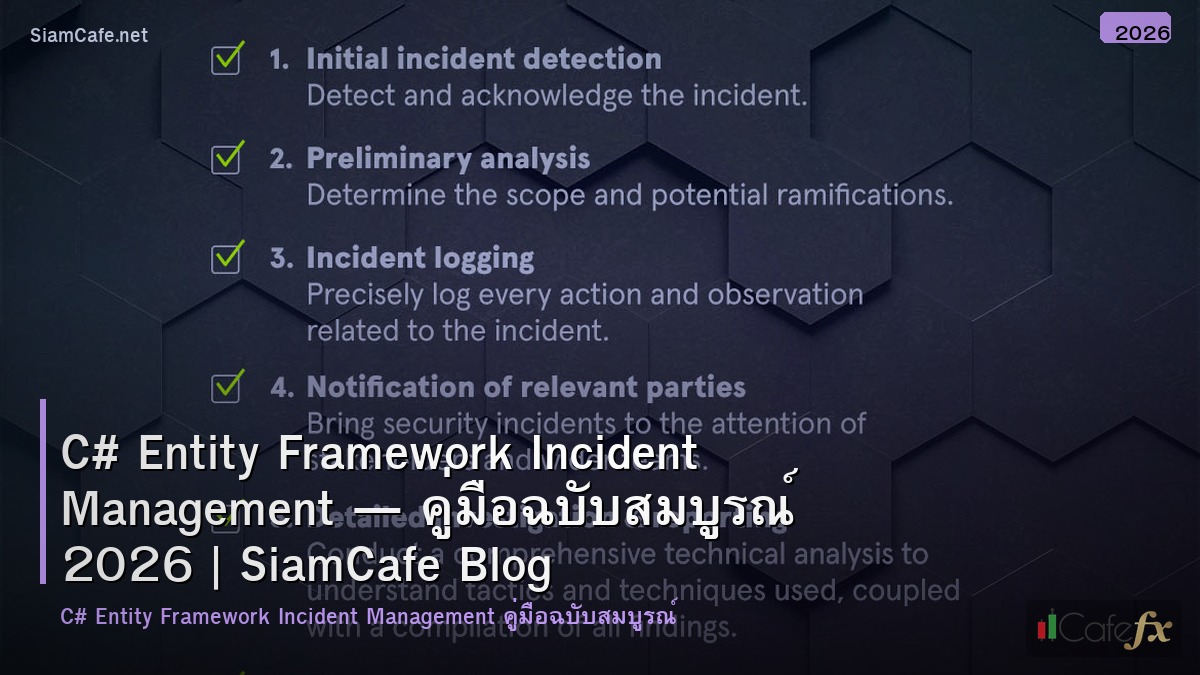 c entity framework incident management