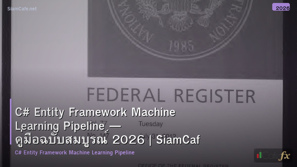 c entity framework machine learning pipeline