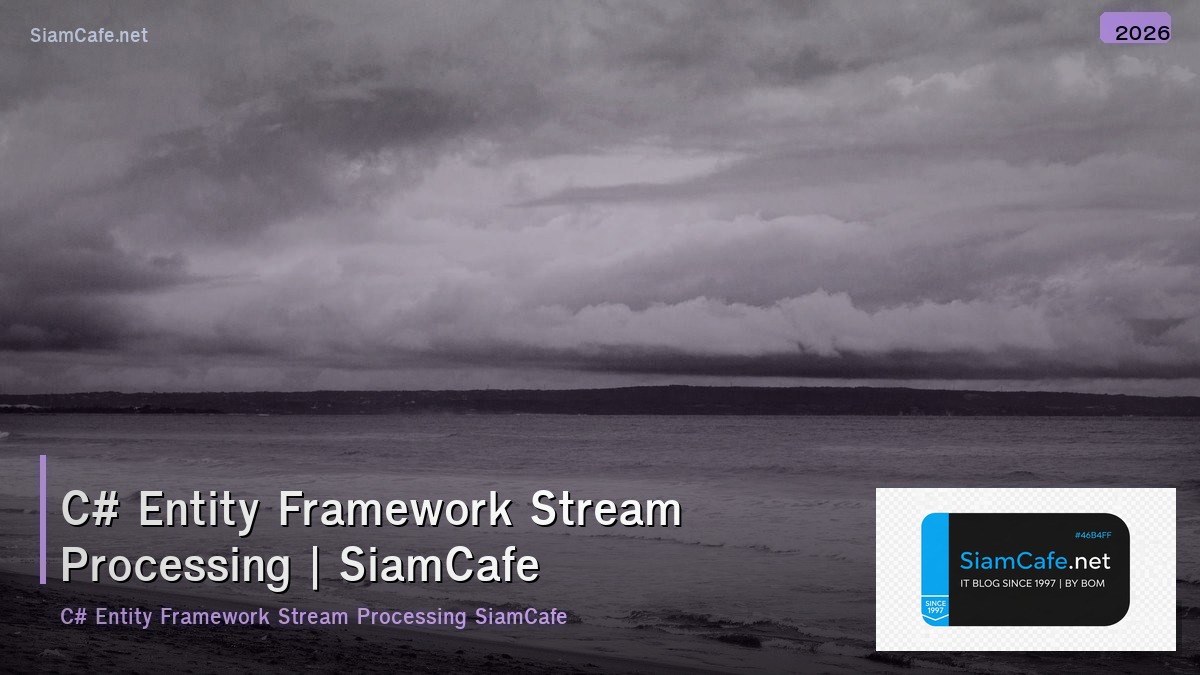 c entity framework stream processing