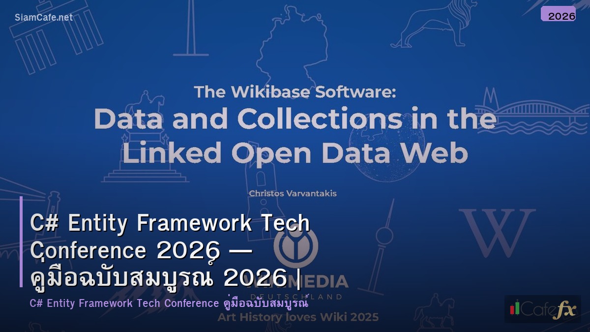 c entity framework tech conference 2026