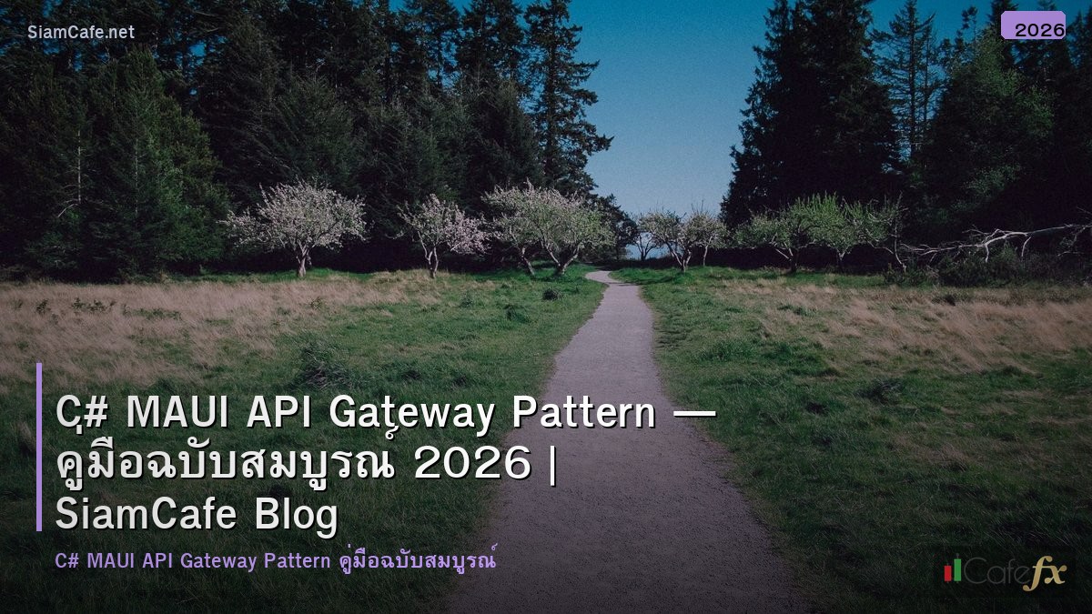 c maui api gateway pattern