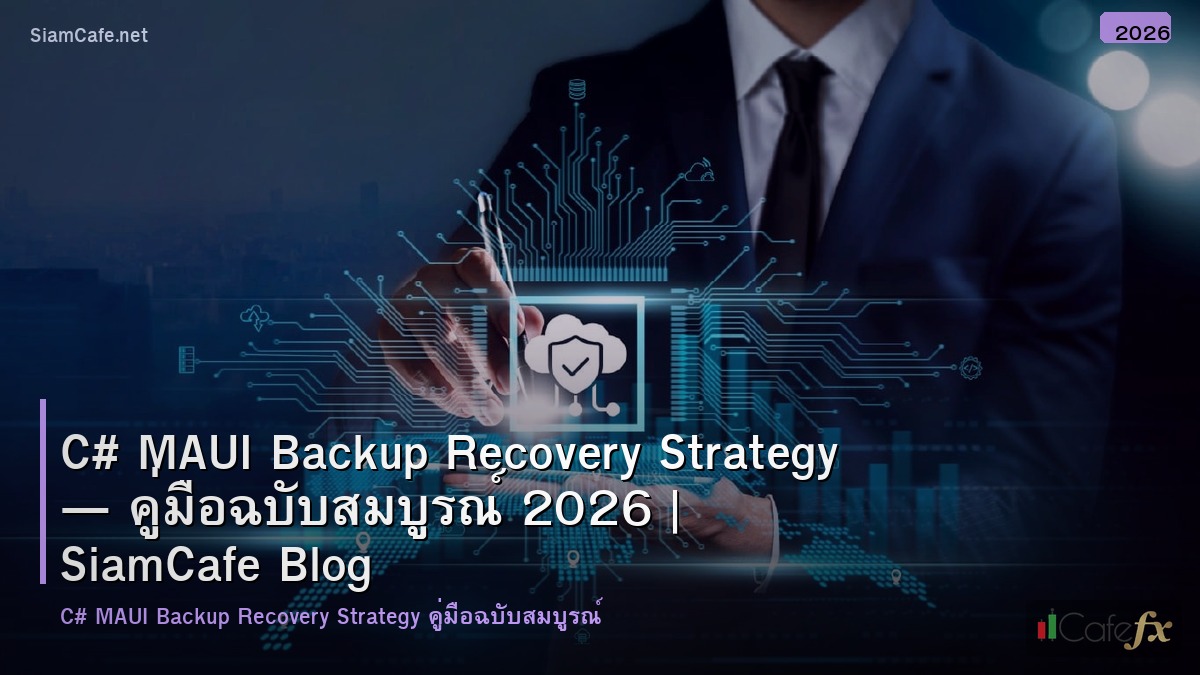 c maui backup recovery strategy